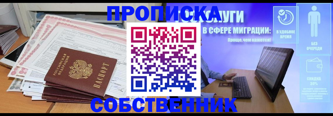 форма 3 в Барабинске